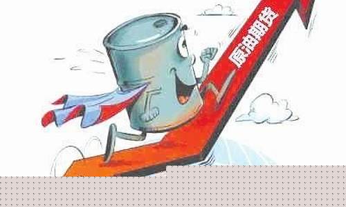 国内原油期货配资(原油期货平台哪家好)_http://www.hanbangwangye.com_上期能源_第1张