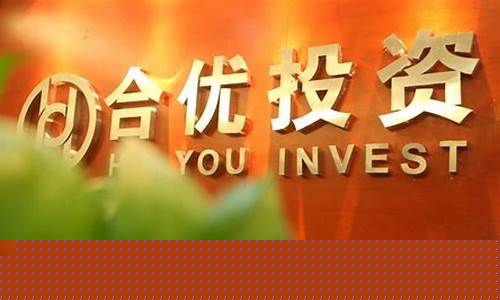 股票期货配资公司(股票期货配资公司怎么赚钱)_http://www.hanbangwangye.com_上期所_第1张
