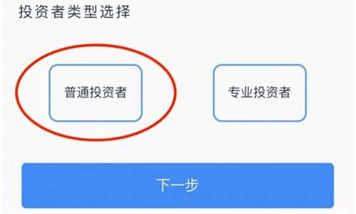 期货手机怎么开户(期货手机怎么开户时间段)_http://www.hanbangwangye.com_中金所_第1张