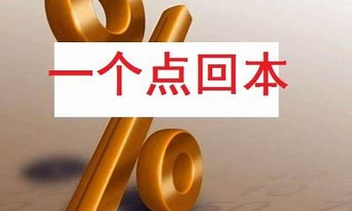邢台期货(邢台期货操盘手招聘)_http://www.hanbangwangye.com_郑商所_第1张
