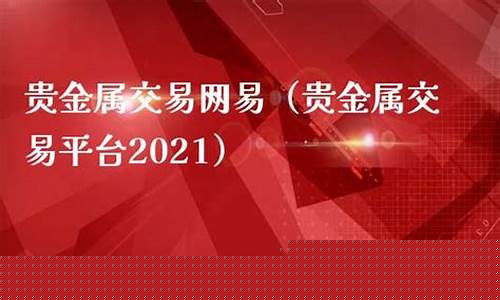 网易期货(网易期货API)_https://www.hanbangwangye.com_上期能源_第1张
