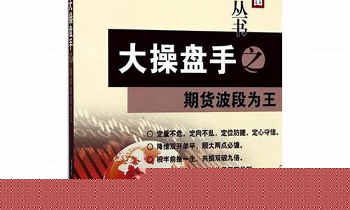 郑浪涛期货厉害吗(郑浪画家)_http://www.hanbangwangye.com_郑商所_第1张