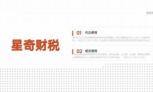 长春期货公司费用(哪家期货公司费用低)_https://www.hanbangwangye.com_上期能源_第1张
