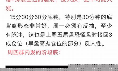 期货贴吧(期货好帖子)_http://www.hanbangwangye.com_大商所_第1张