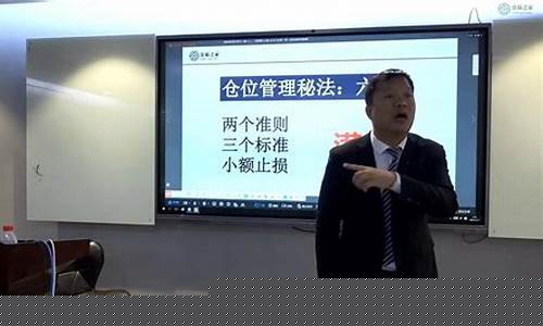 陈海洋期货六星战法(期货陈海燕)_http://www.hanbangwangye.com_上期能源_第1张