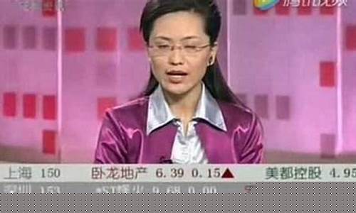 采访期货(期货高手访谈交易心得视频)_http://www.hanbangwangye.com_上期所_第1张