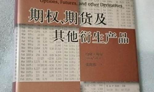 陶军期货(期货陶瓷)_https://www.hanbangwangye.com_中金所_第1张