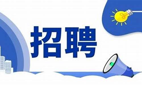 附近期货公司招聘(期货交易 招聘)_http://www.hanbangwangye.com_上期所_第1张