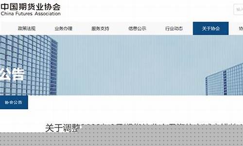 青海期货从业资格成绩查询(青海期货从业资格成绩查询官网)_http://www.hanbangwangye.com_广期所_第1张