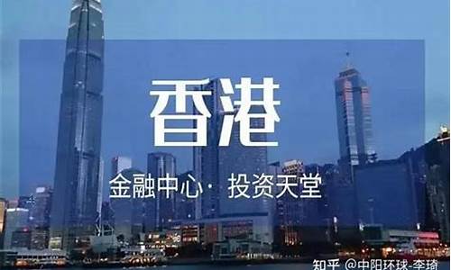 香港中阳期货(香港中阳期货公司主账户招商部)_http://www.hanbangwangye.com_上期能源_第1张