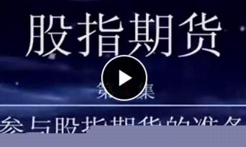 陈浩期货_http://www.hanbangwangye.com_郑商所_第1张