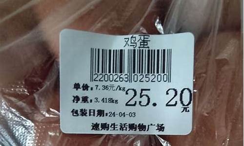 鸡蛋期货吧东方财富(鸡蛋期货2102最新消息)_http://www.hanbangwangye.com_大商所_第1张