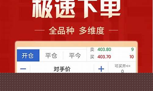 申万宏源期货官网(申万宏源期货开户条件)_http://www.hanbangwangye.com_广期所_第1张