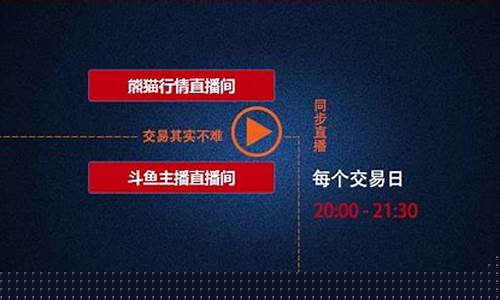 外汇交易视频直播间(外汇交易视频直播间怎么开)_http://www.hanbangwangye.com_中金所_第1张