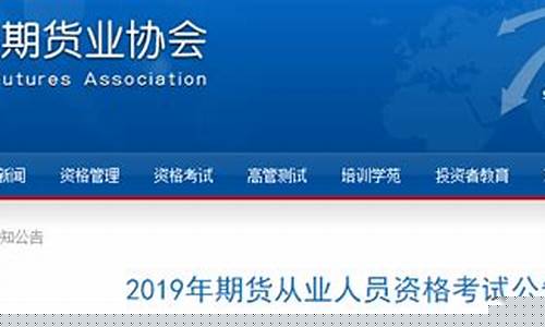 福州期货招聘(宏源期货福州营业部)_http://www.hanbangwangye.com_中金所_第1张