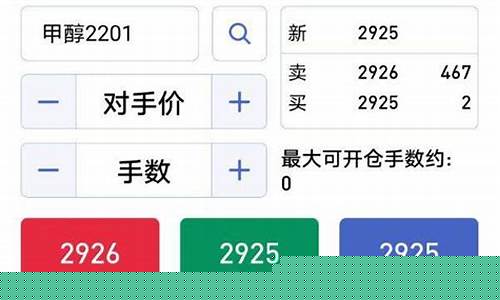 股票外汇期货(股票外汇期货债券)_http://www.hanbangwangye.com_上期所_第1张
