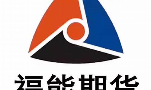 期货团队招聘(期货团队招聘条件)_http://www.hanbangwangye.com_大商所_第1张