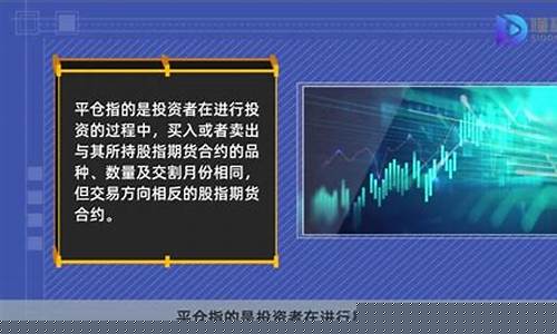 股票期货是什么意思啊(股票期货定义)_http://www.hanbangwangye.com_中金所_第1张