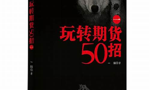鬼谷期货社(鬼谷官网售价)_http://www.hanbangwangye.com_中金所_第1张