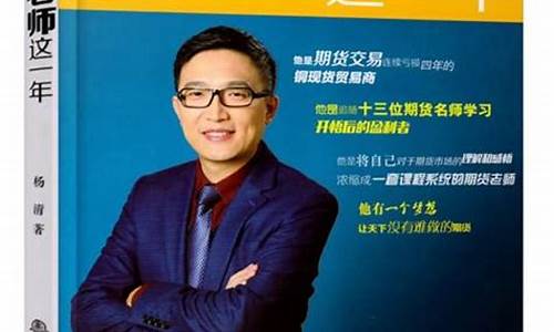 香港期货老师(香港期货公司一览表)_http://www.hanbangwangye.com_大商所_第1张