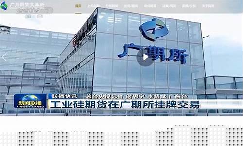 湖北的期货公司有哪些(湖北的期货公司有哪些名字)_http://www.hanbangwangye.com_大商所_第1张