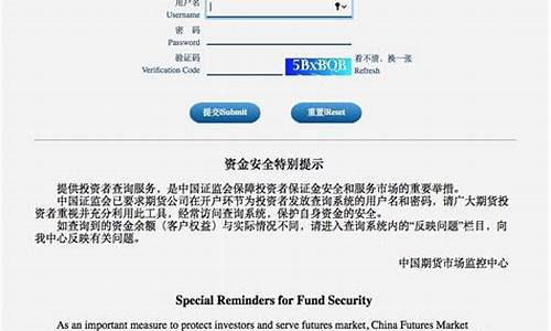 期货开户正规公司(期货开户手续费加一分)_http://www.hanbangwangye.com_大商所_第1张