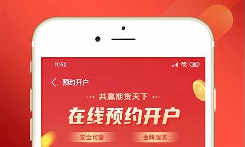 长江期货软件(长江期货软件怎么导入插件)_http://www.hanbangwangye.com_郑商所_第1张