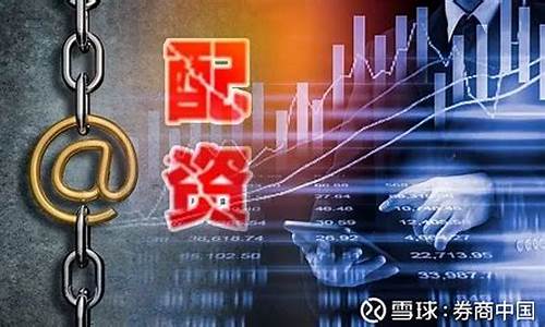 武汉期货配资(武汉期货配资电话查询)_http://www.hanbangwangye.com_大商所_第1张