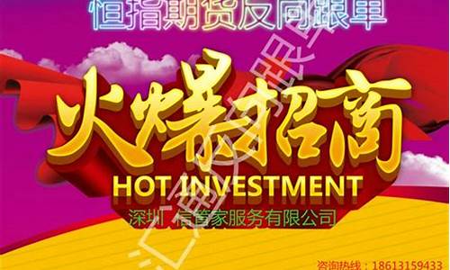 期货汇通(汇通国际期货合法吗)_http://www.hanbangwangye.com_大商所_第1张