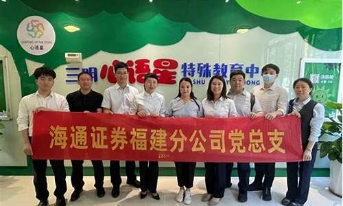 福建期货公司_http://www.hanbangwangye.com_广期所_第1张
