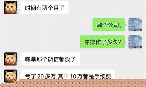 炒期货失眠(炒期货会亏得血本无归吗)_http://www.hanbangwangye.com_大商所_第1张