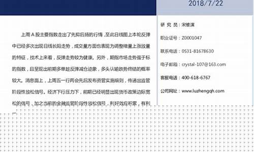 股指期货利好(股指期货盈利)_http://www.hanbangwangye.com_中金所_第1张