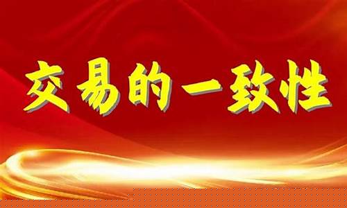 生死期货(期货生生)_http://www.hanbangwangye.com_大商所_第1张