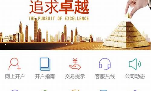 英大期货手机软件下载(英大期货客服电话)_http://www.hanbangwangye.com_上期所_第1张