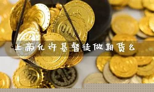 期货自己家(期货投资自己怎么开公司)_http://www.hanbangwangye.com_广期所_第1张