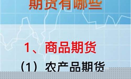 证券与期货什么专业排名(证券与期货专业出来干什么)_http://www.hanbangwangye.com_上期能源_第1张