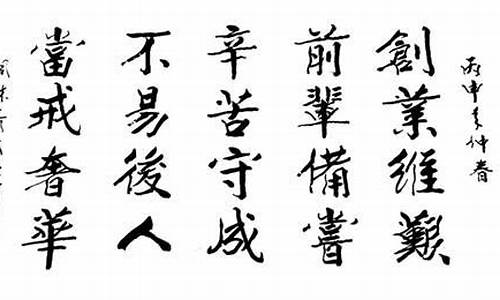聂国强期货(聂国强书法)_http://www.hanbangwangye.com_郑商所_第1张
