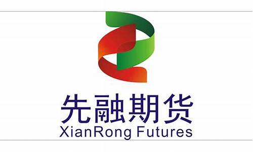 重庆期货公司地址(重庆期货公司招聘信息)_http://www.hanbangwangye.com_广期所_第1张