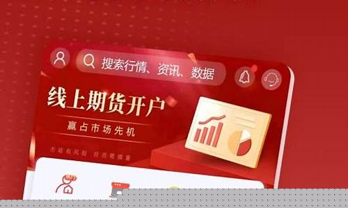 讯通期货(讯通集团怎么样)_http://www.hanbangwangye.com_郑商所_第1张