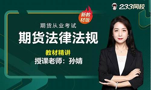 期货订制(期货定价服务)_http://www.hanbangwangye.com_郑商所_第1张