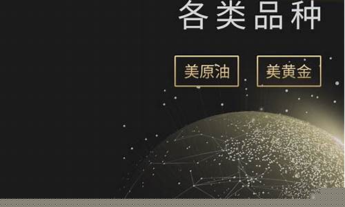贵金属期货黄金下载(贵金属期货网)_http://www.hanbangwangye.com_郑商所_第1张