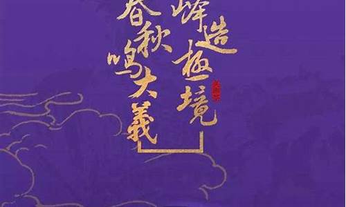 期货春秋(国内期货春节交易时间)_http://www.hanbangwangye.com_上期能源_第1张