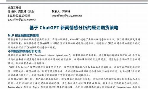 金点子期货_http://www.hanbangwangye.com_郑商所_第1张