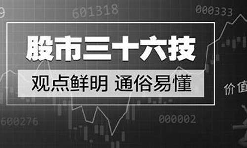 股指期货大盘(股指期货大盘什么位是庄家赢)_http://www.hanbangwangye.com_上期能源_第1张