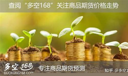 期货财务自由(期货公司的财富管理业务)_http://www.hanbangwangye.com_郑商所_第1张
