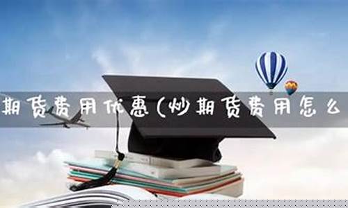 淮北期货(安徽期货电话)_http://www.hanbangwangye.com_上期能源_第1张