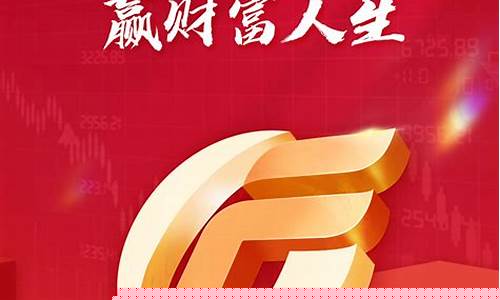 粤海投资期货宝下载_http://www.hanbangwangye.com_广期所_第1张
