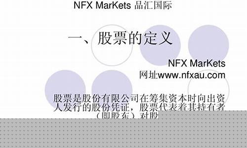 期货外汇对比(期货和外汇哪个波动大)_http://www.hanbangwangye.com_上期所_第1张