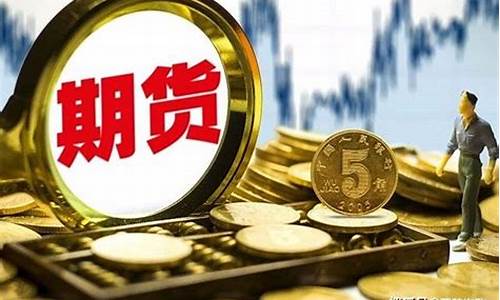 期货和股票(期货和股票哪个风险大)_http://www.hanbangwangye.com_上期能源_第1张