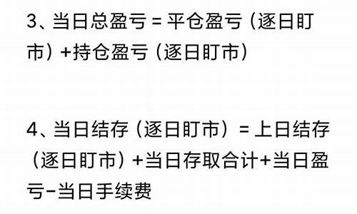 结算期货合同(期货操盘手合同)_http://www.hanbangwangye.com_广期所_第1张